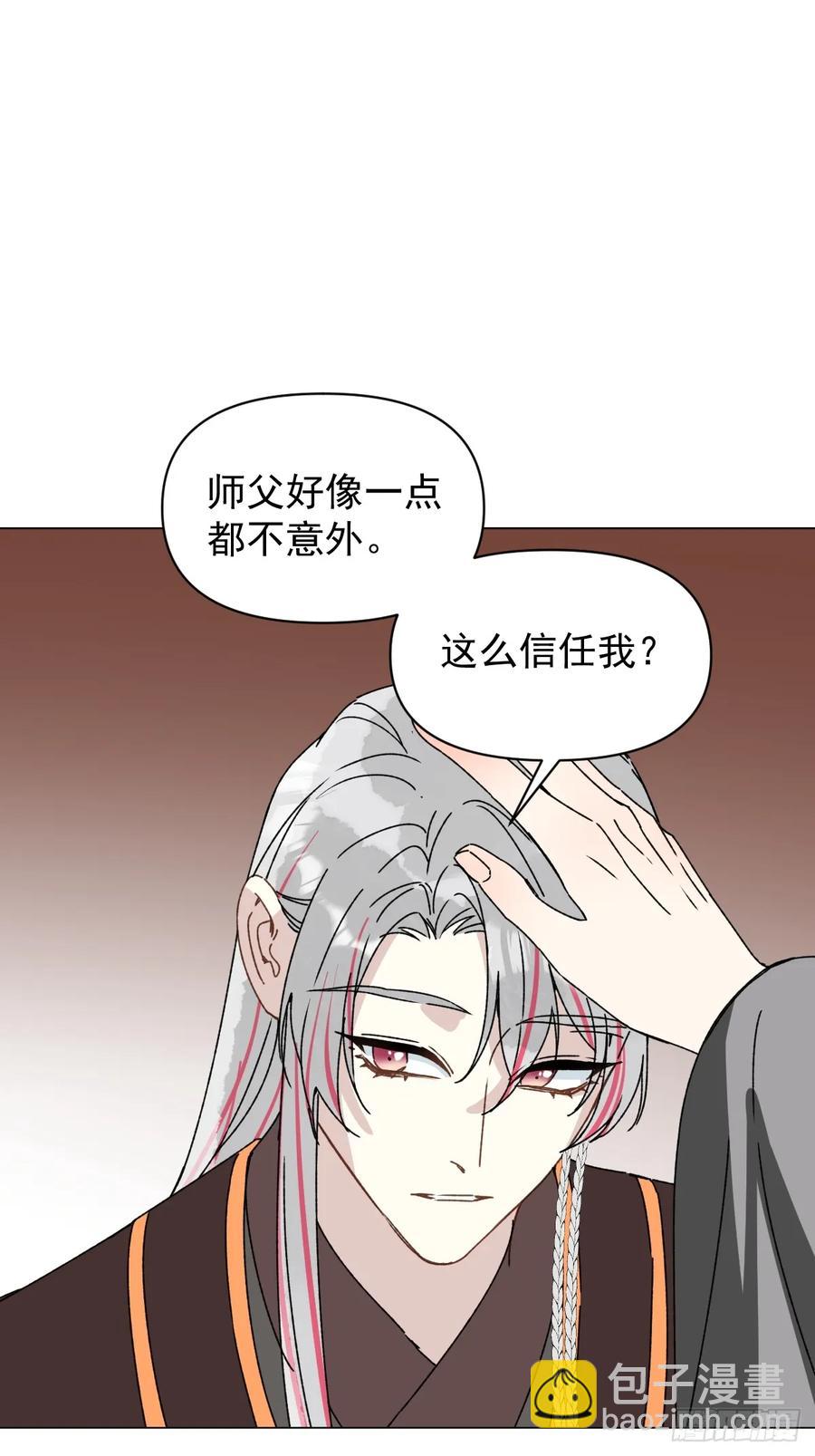 060 满意吗-第64话