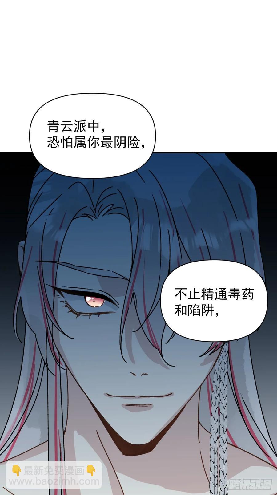 060 满意吗-第64话