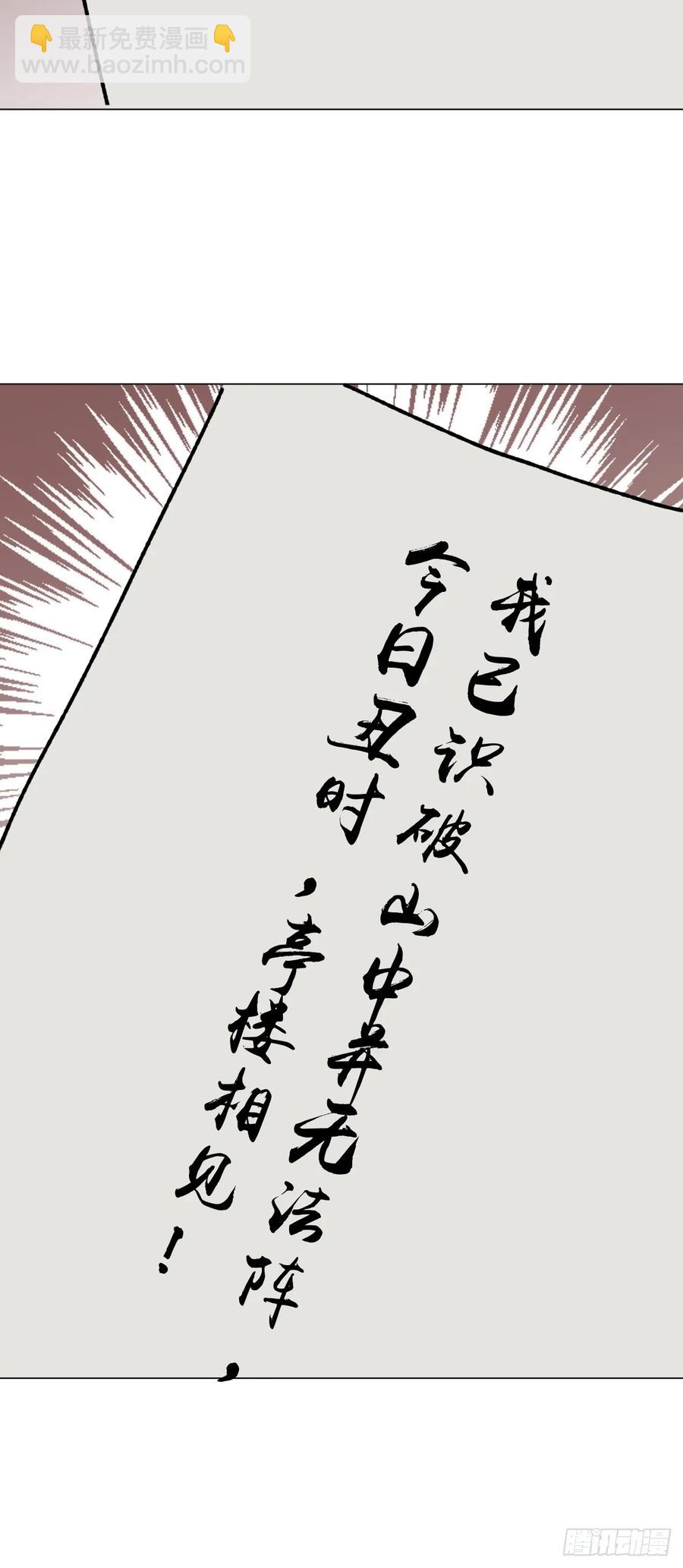 060 满意吗-第64话