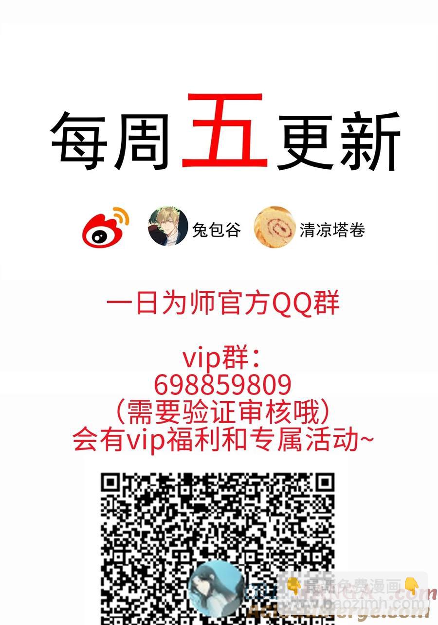 060 满意吗-第64话