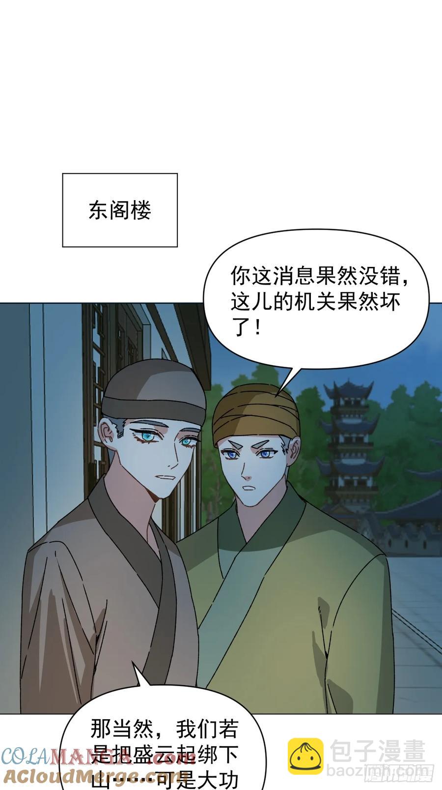 060 满意吗-第64话