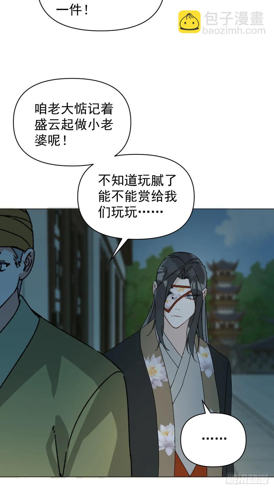 060 满意吗-第64话