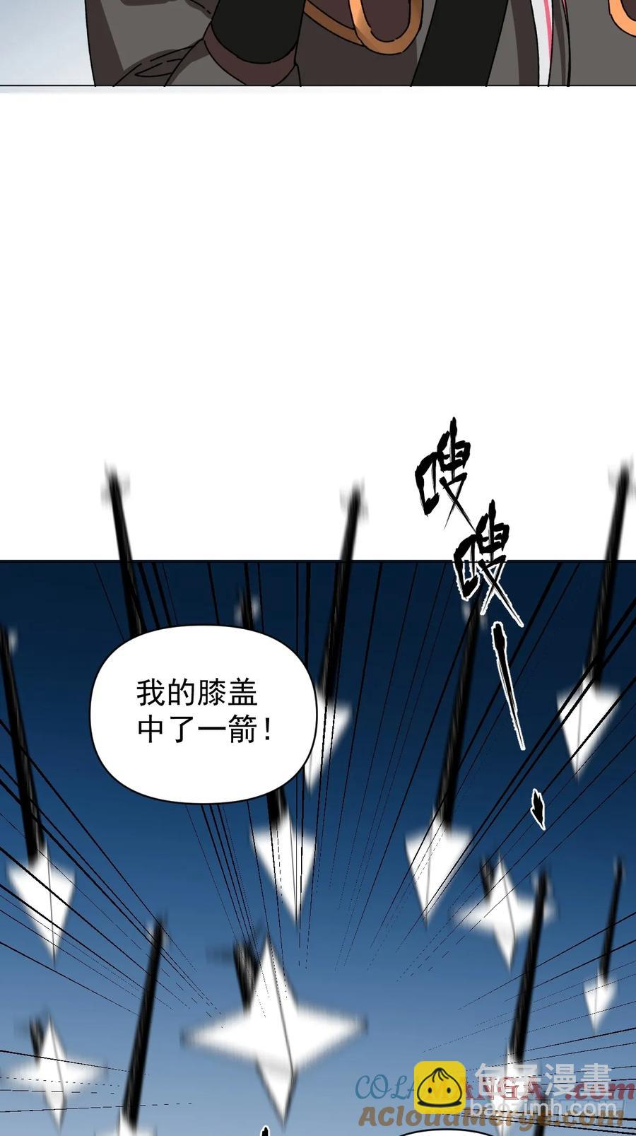 060 满意吗-第64话