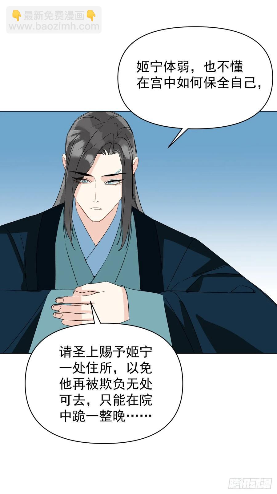 063 帮帮弟子-第68话