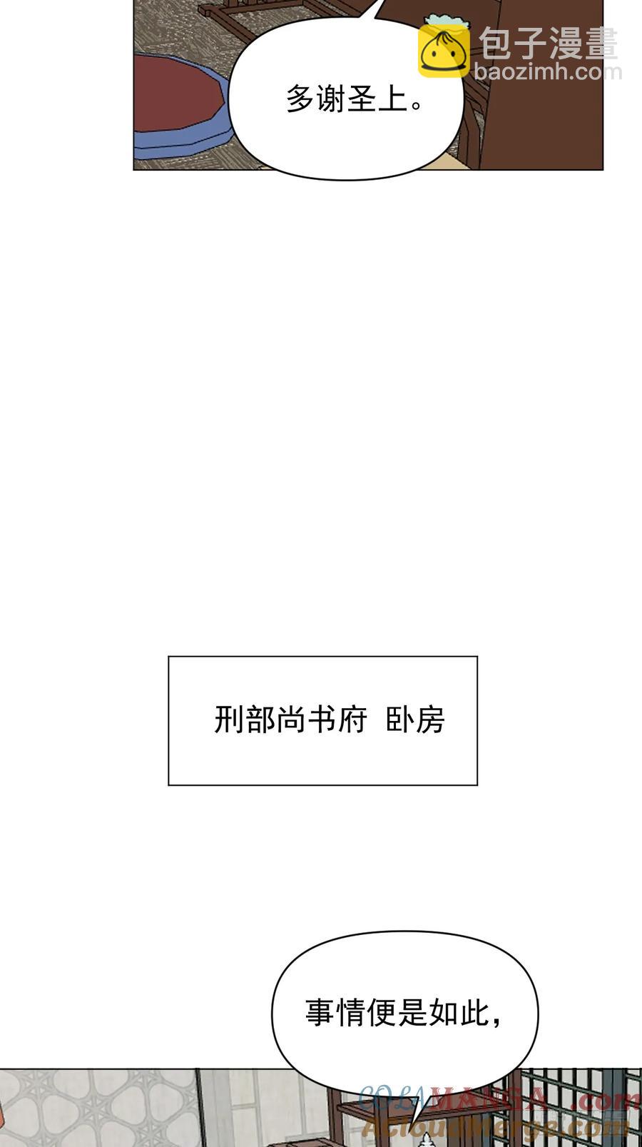 063 帮帮弟子-第68话