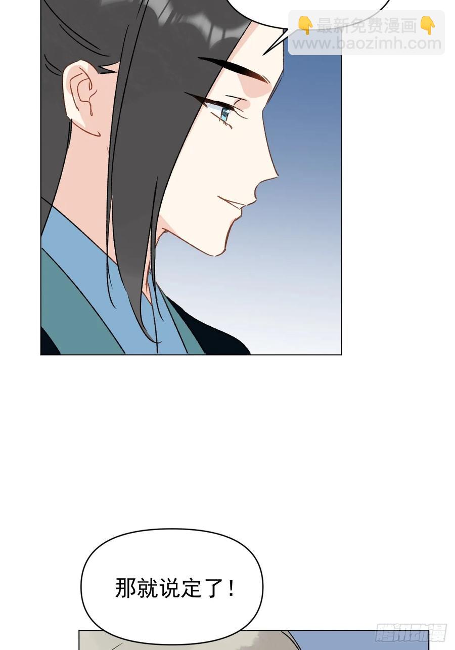 063 帮帮弟子-第68话