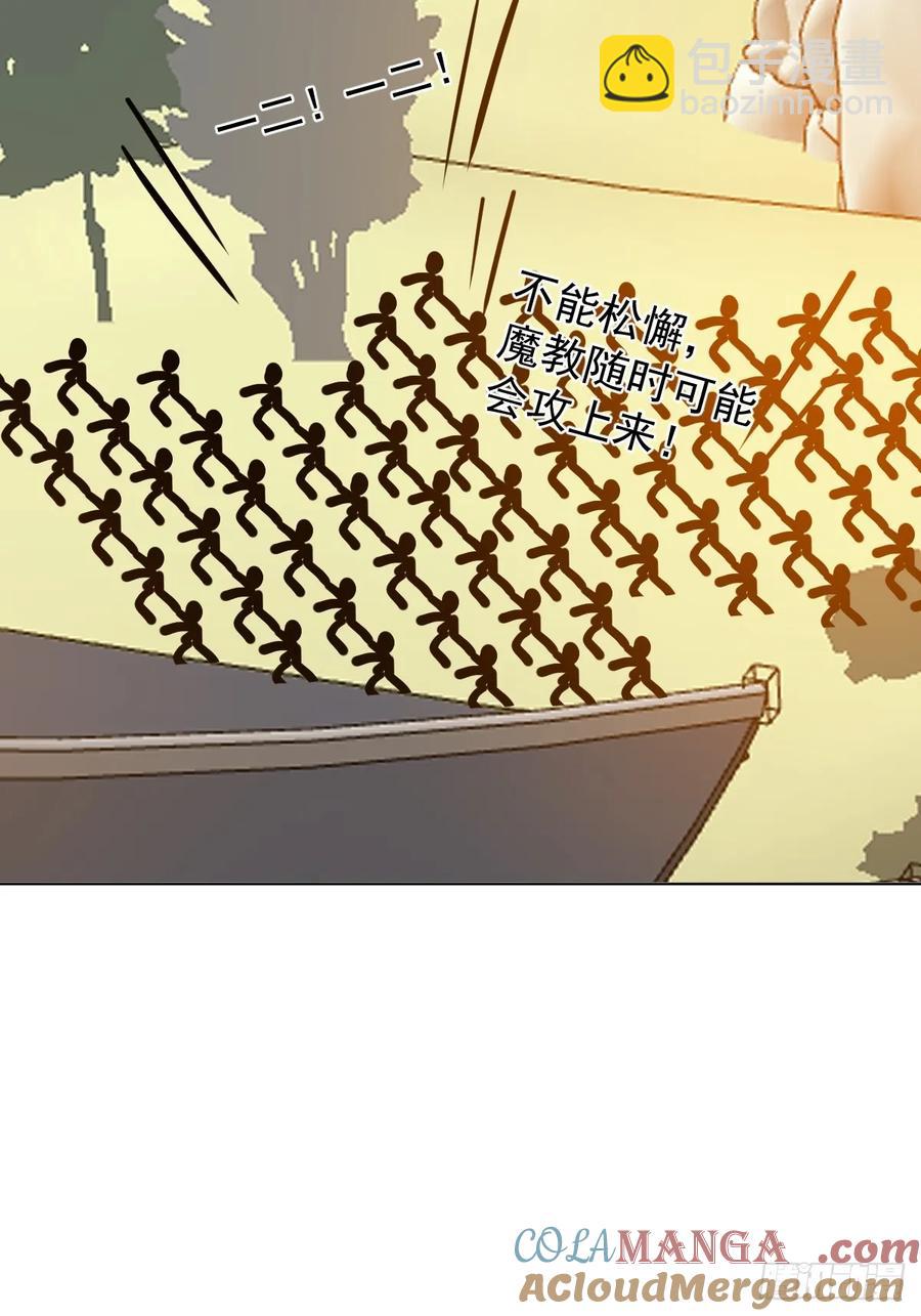 063 帮帮弟子-第68话