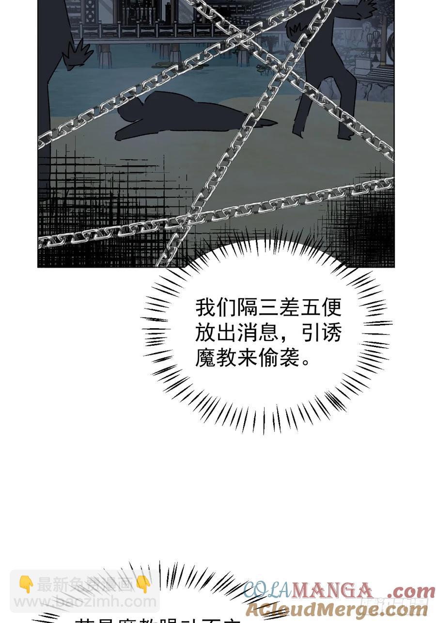 063 帮帮弟子-第68话