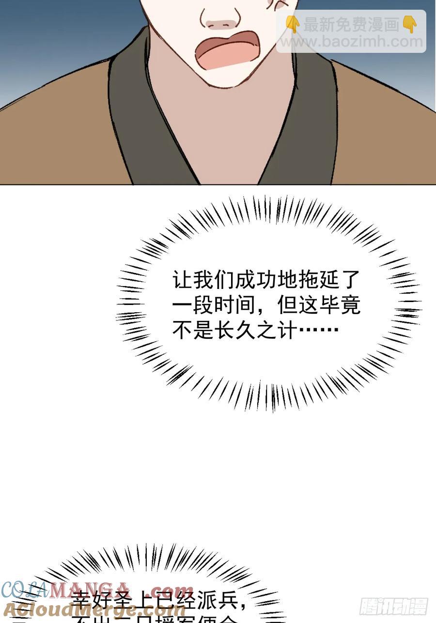 063 帮帮弟子-第68话