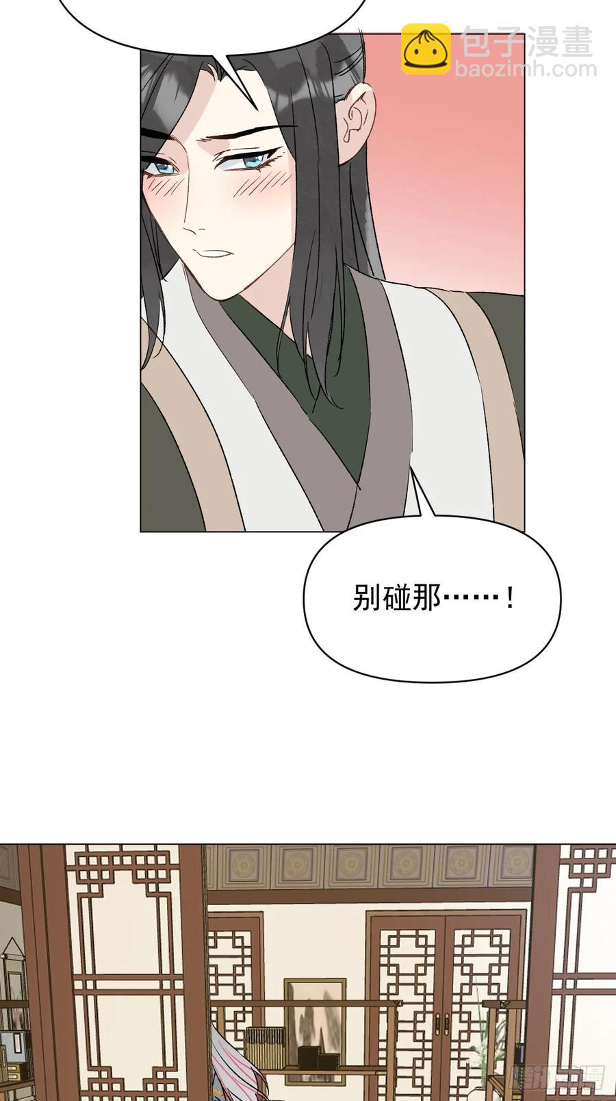 063 帮帮弟子-第68话