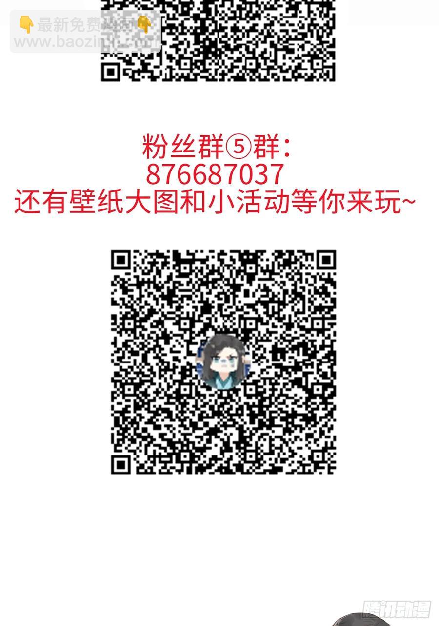 063 帮帮弟子-第68话