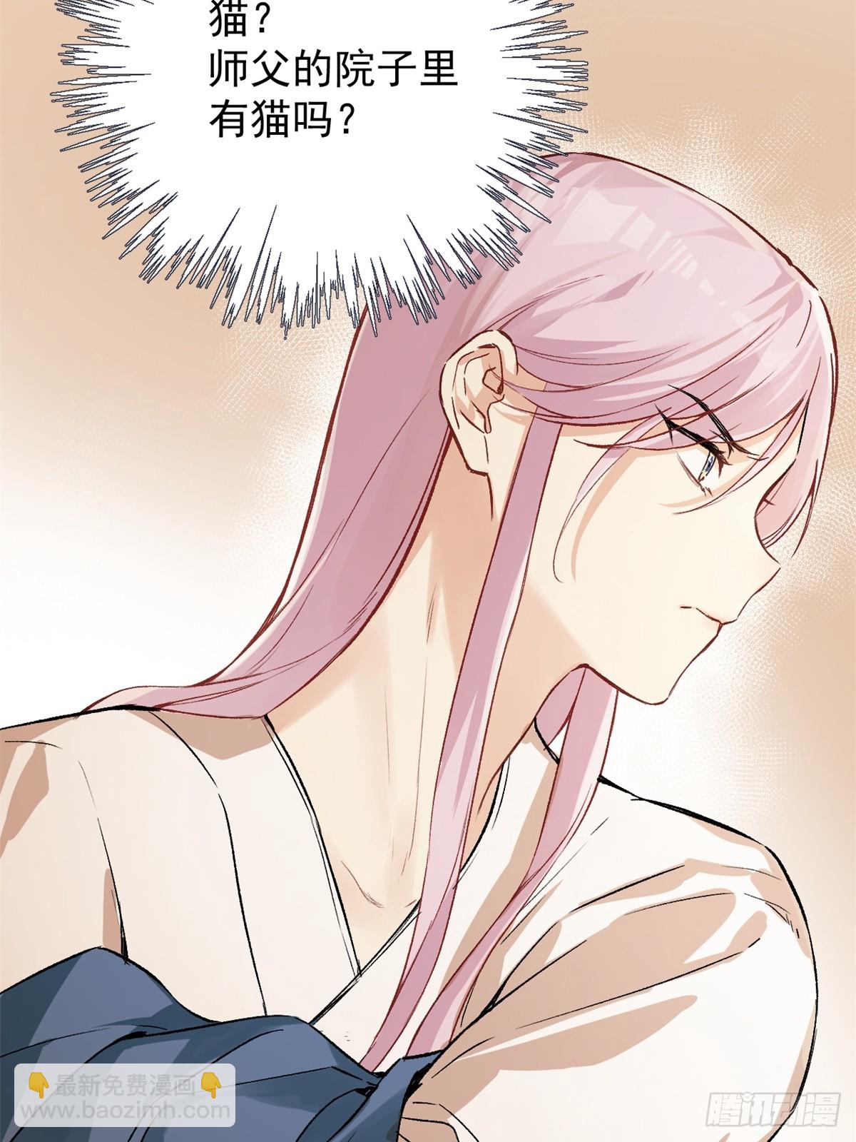 06 奖励(1/2)-第8话