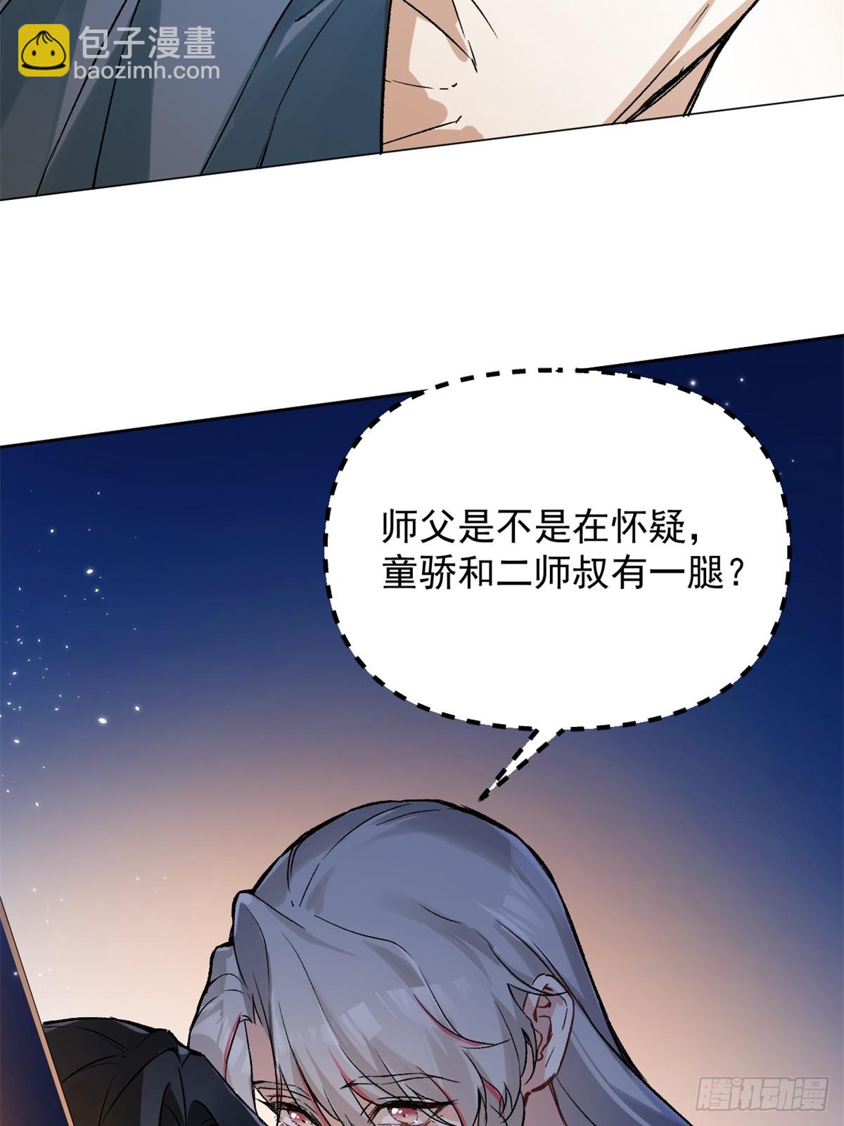 06 奖励(1/2)-第8话