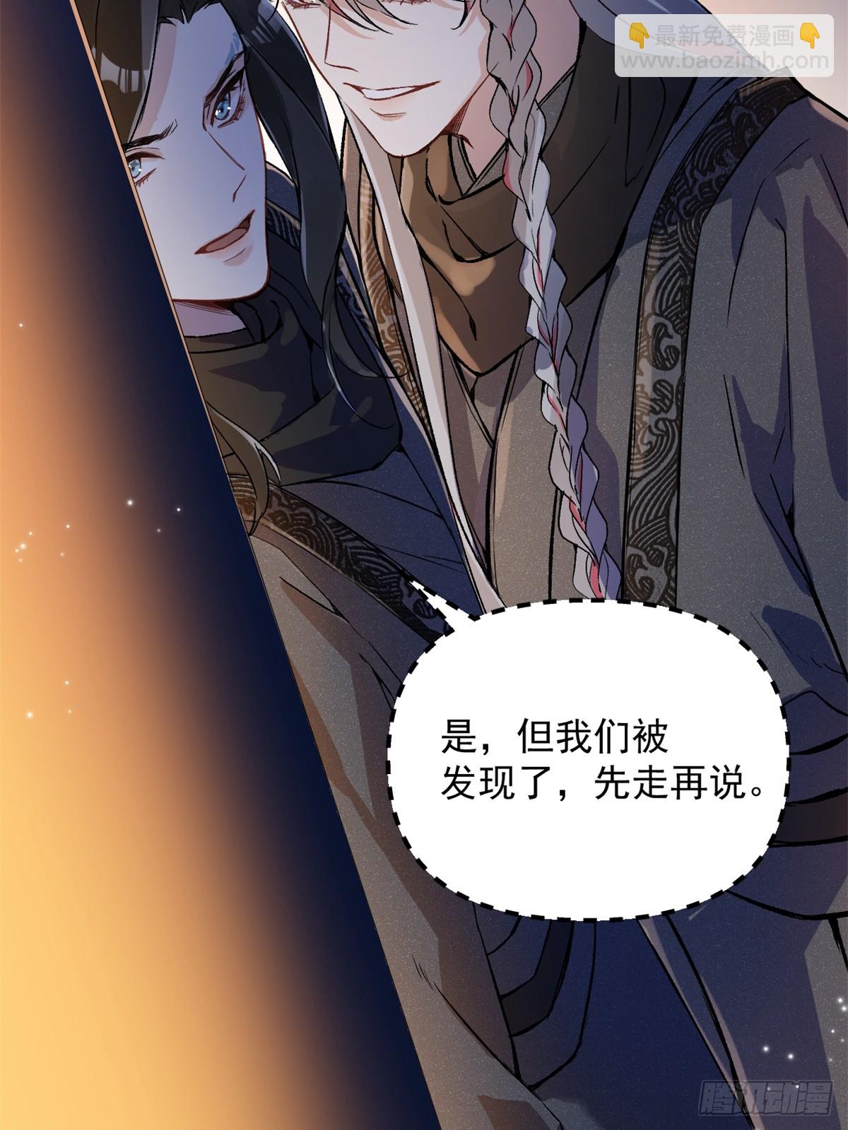 06 奖励(1/2)-第8话