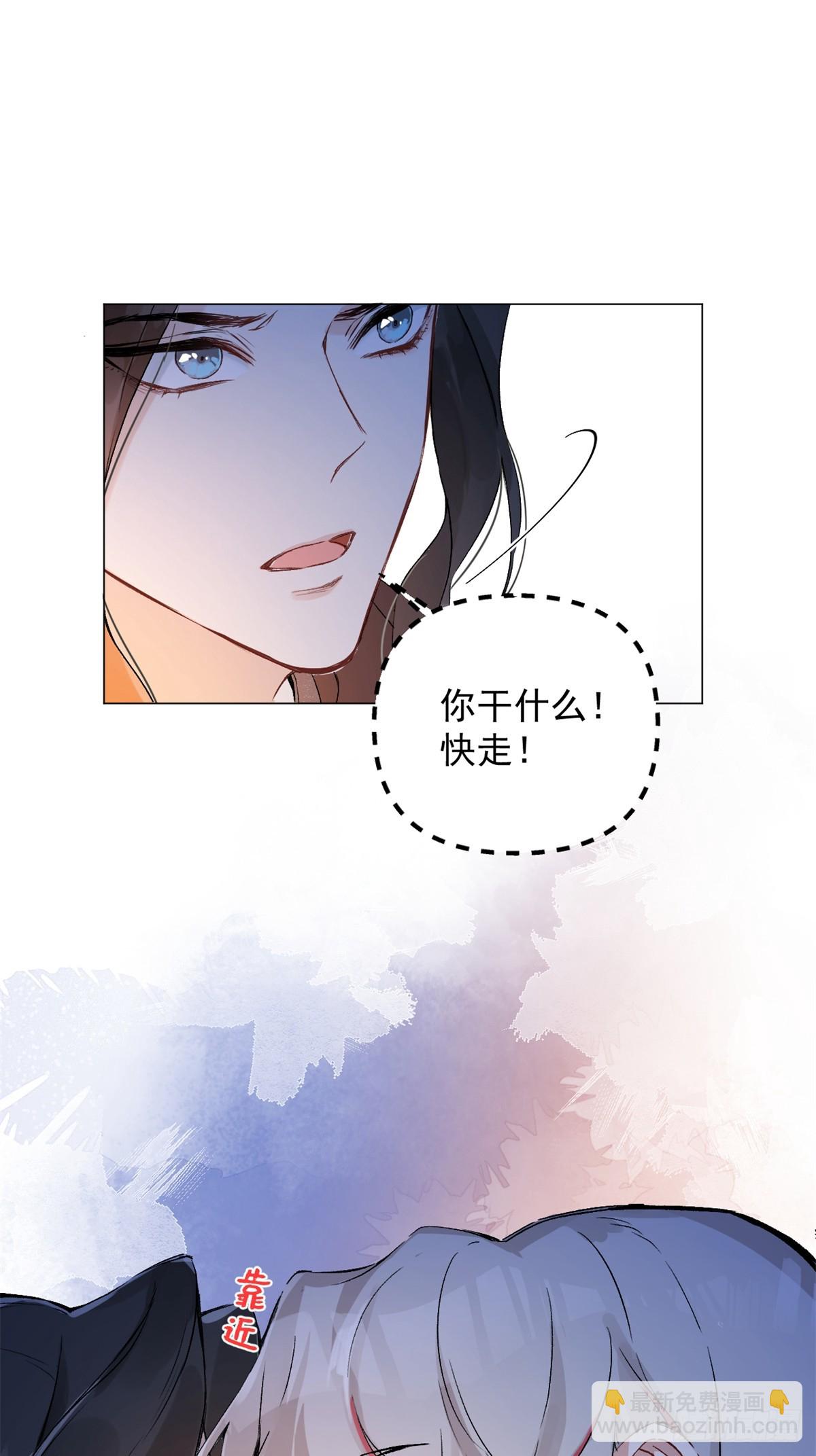 06 奖励(1/2)-第8话