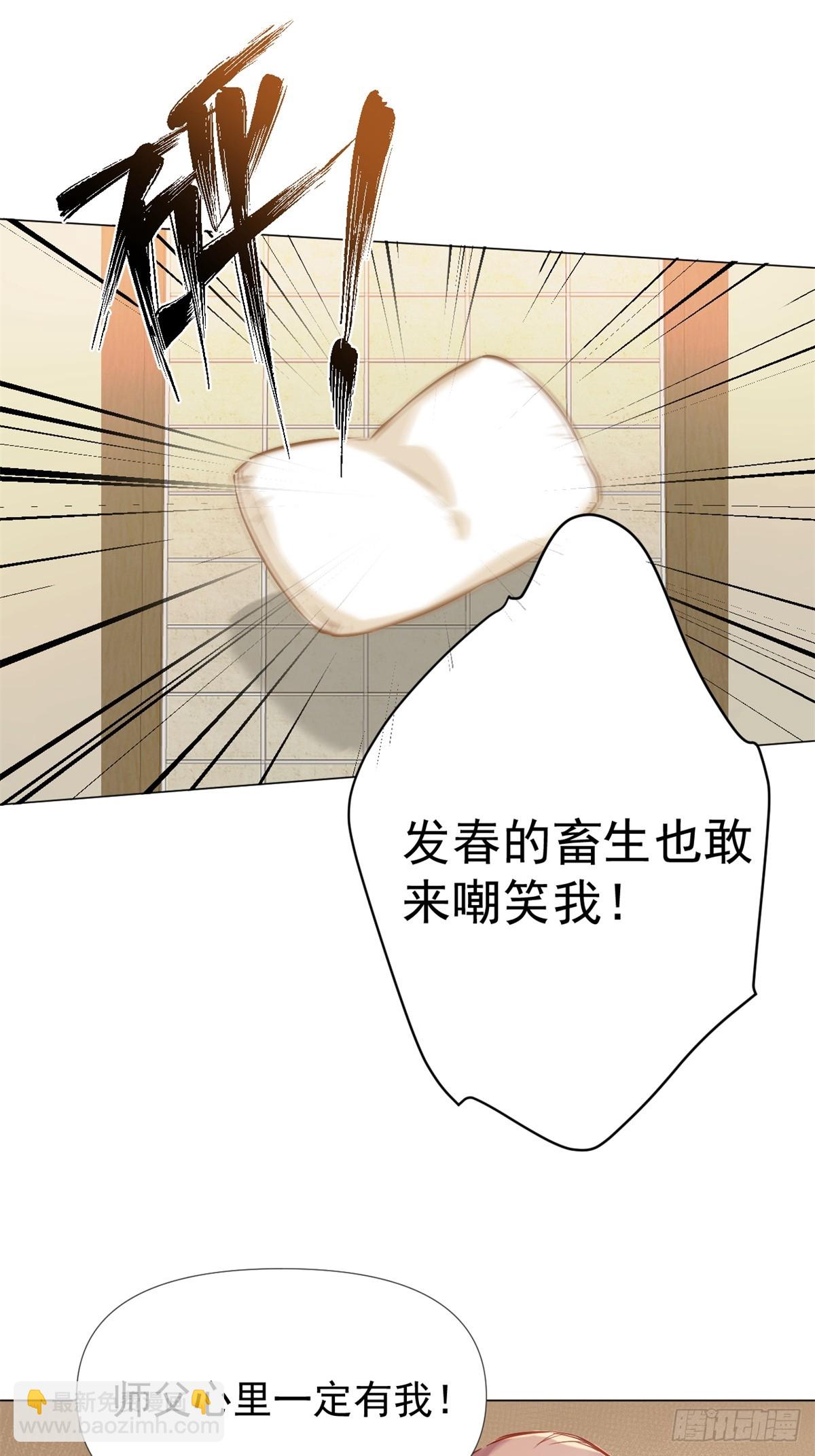 06 奖励(1/2)-第8话