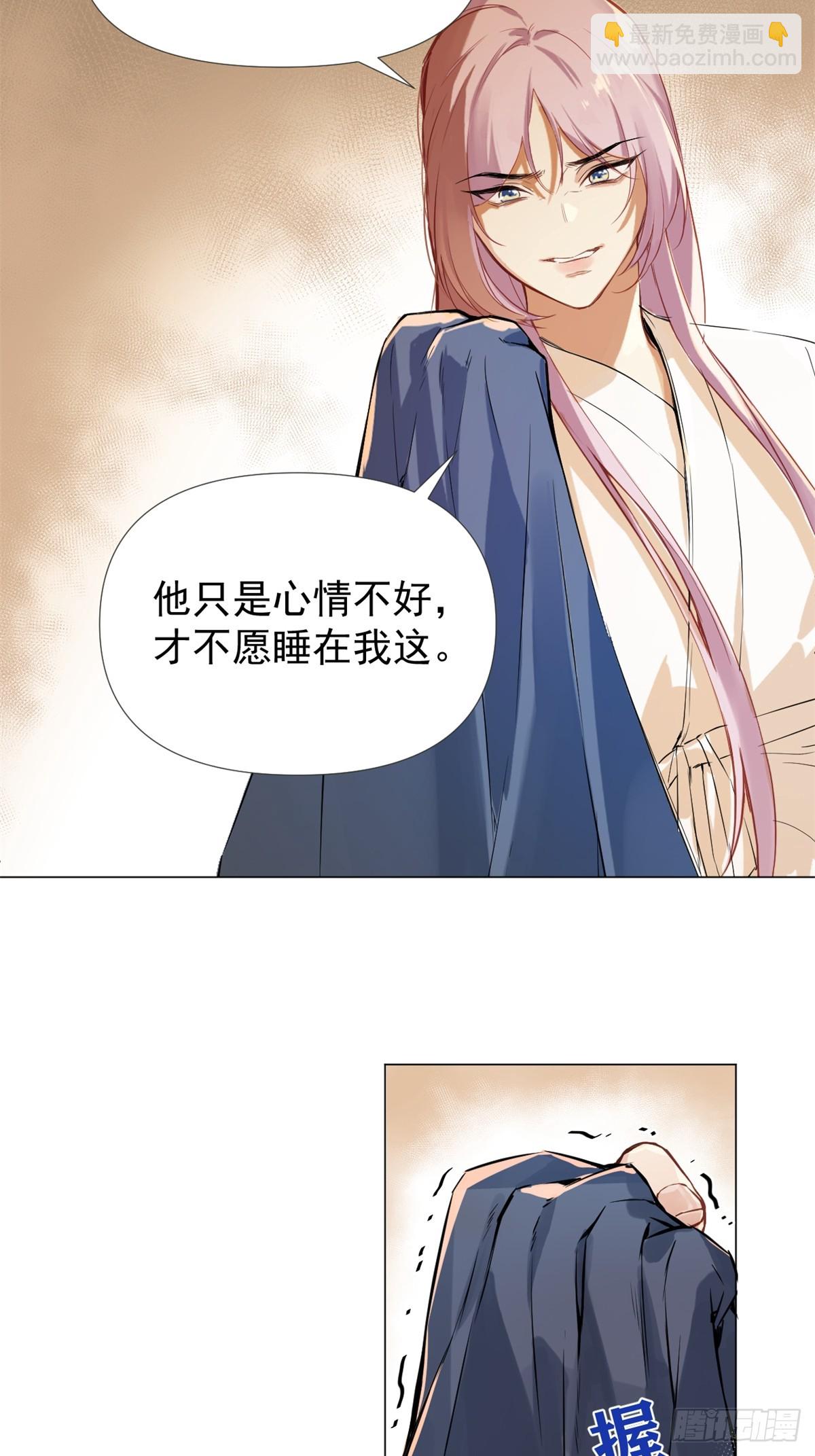 06 奖励(1/2)-第8话