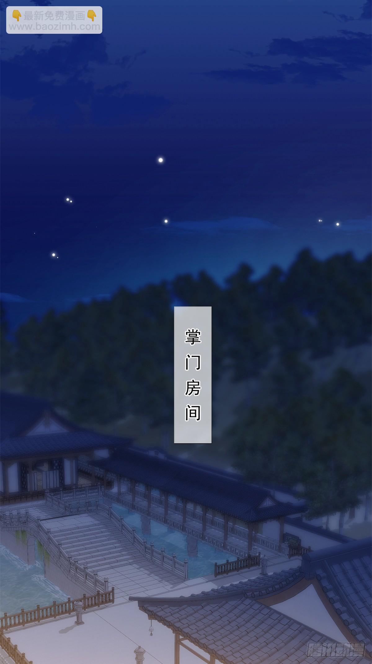06 奖励(1/2)-第8话