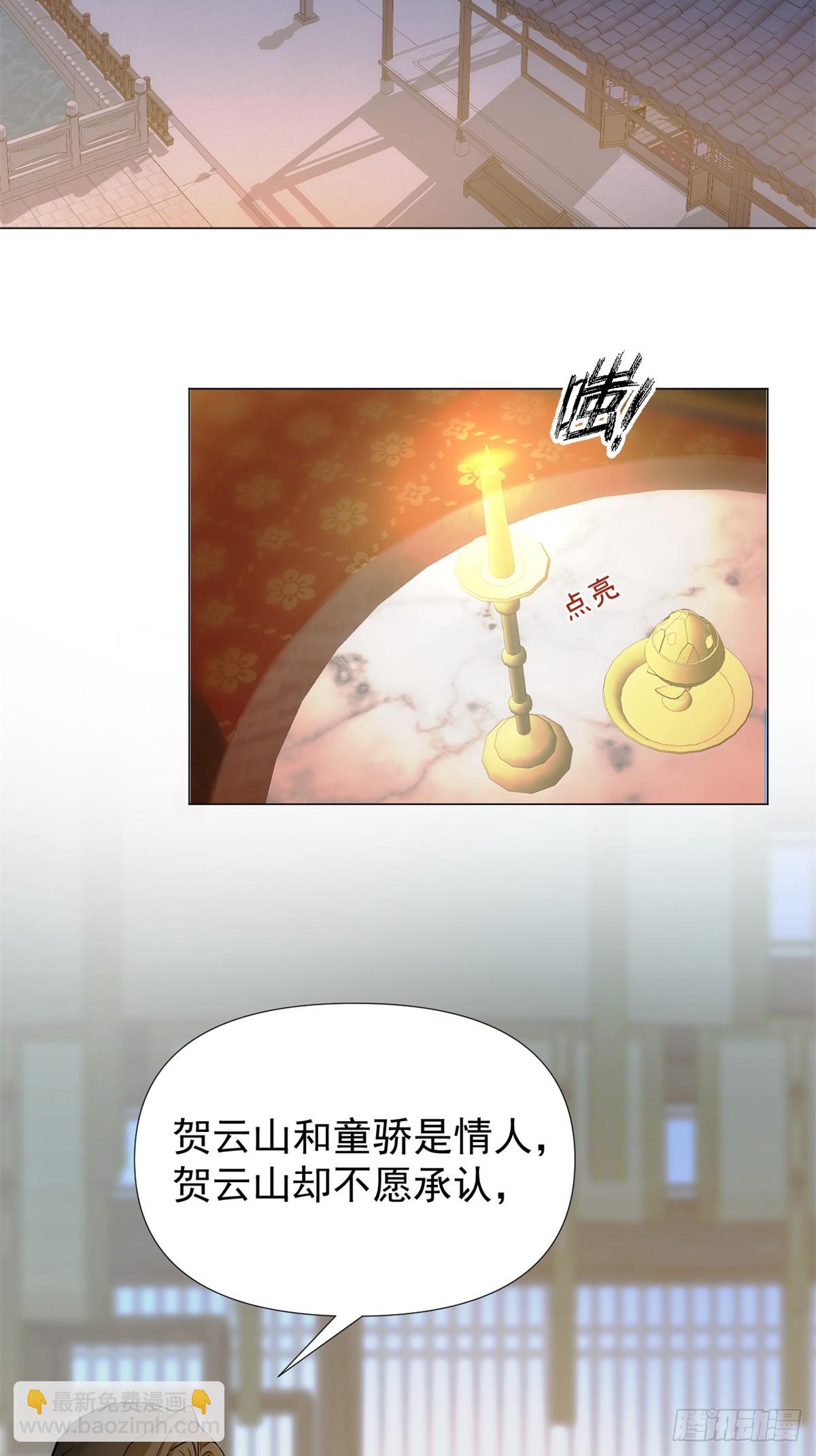 06 奖励(1/2)-第8话