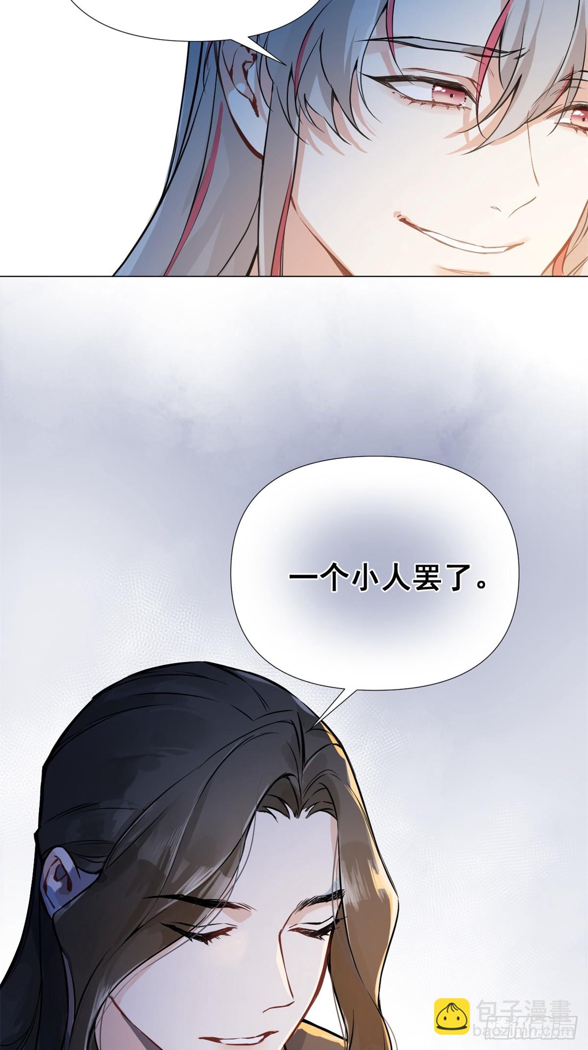 06 奖励(1/2)-第8话