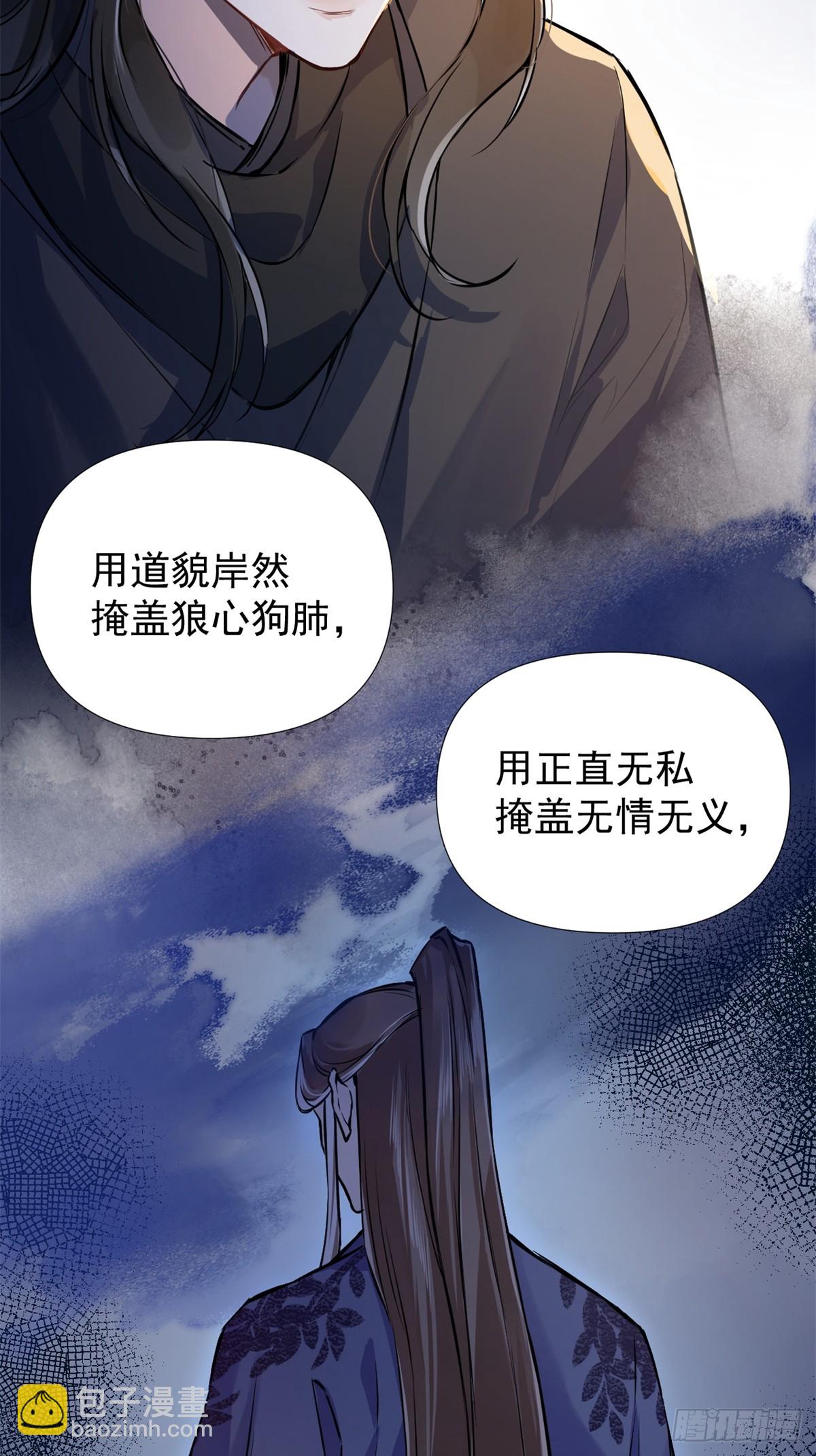 06 奖励(1/2)-第8话