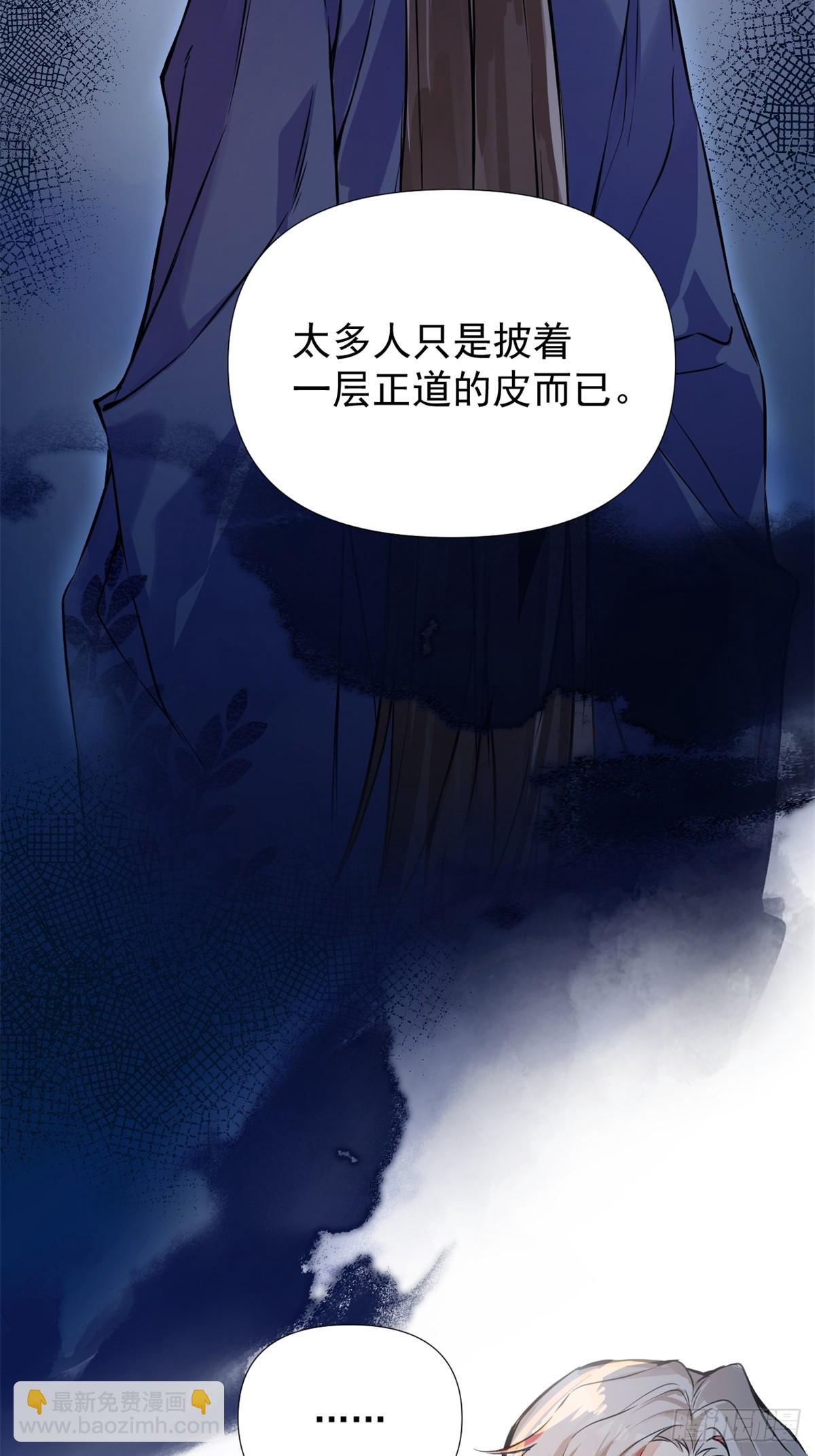 06 奖励(1/2)-第8话