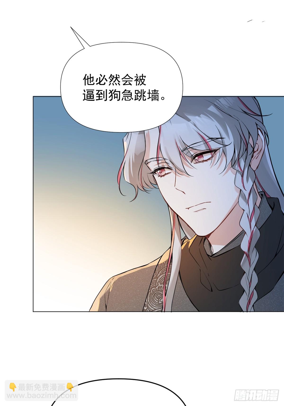 06 奖励(1/2)-第8话