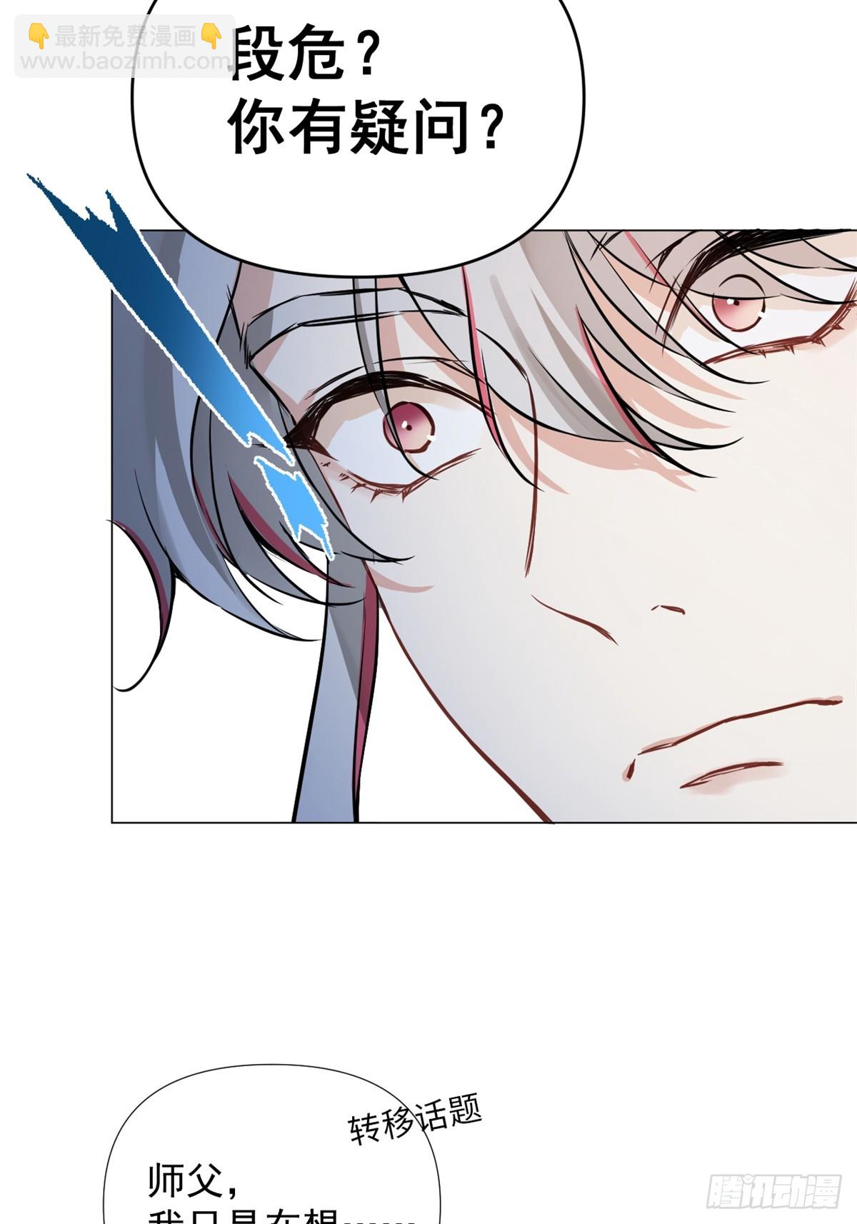 06 奖励(1/2)-第8话