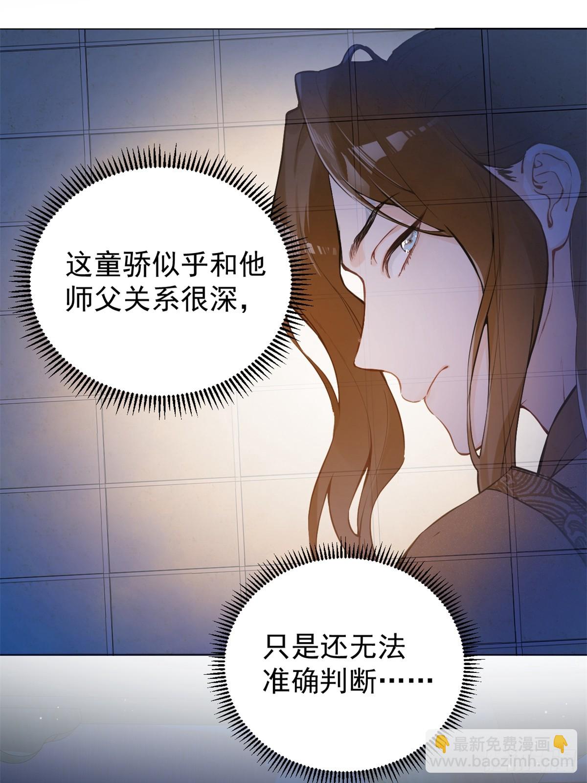 06 奖励(1/2)-第8话