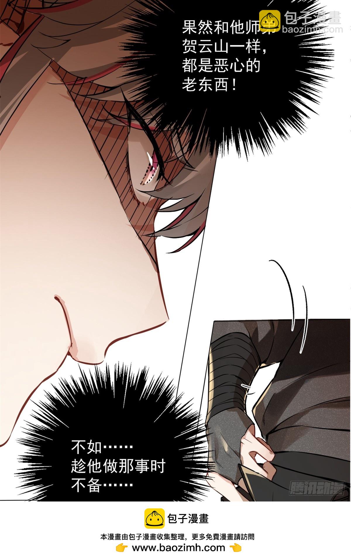 06 奖励(1/2)-第8话