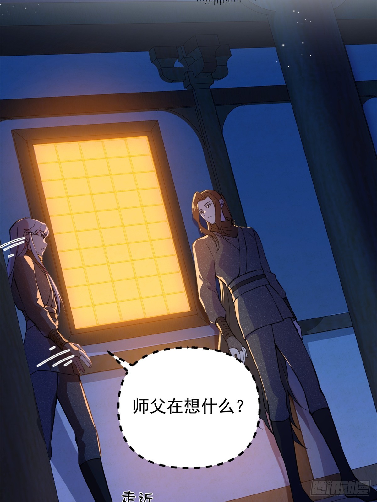 06 奖励(1/2)-第8话