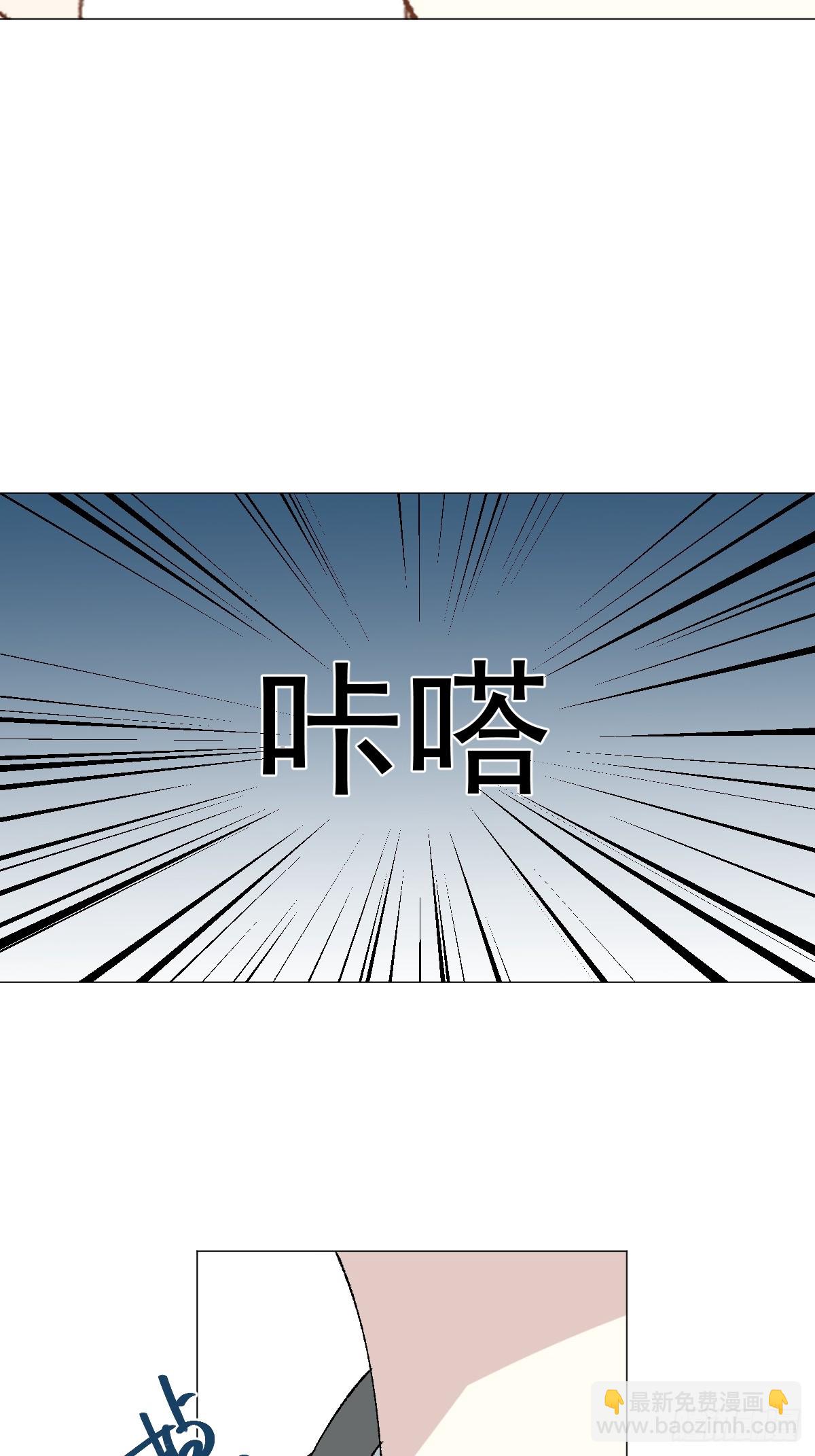 67 奖励-第72话