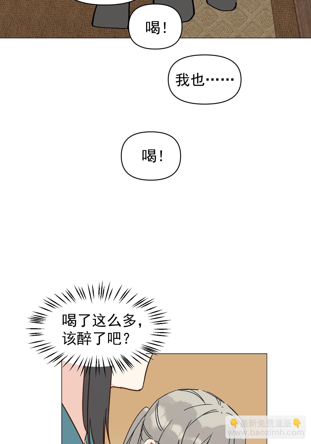 69 假戏真做-第74话