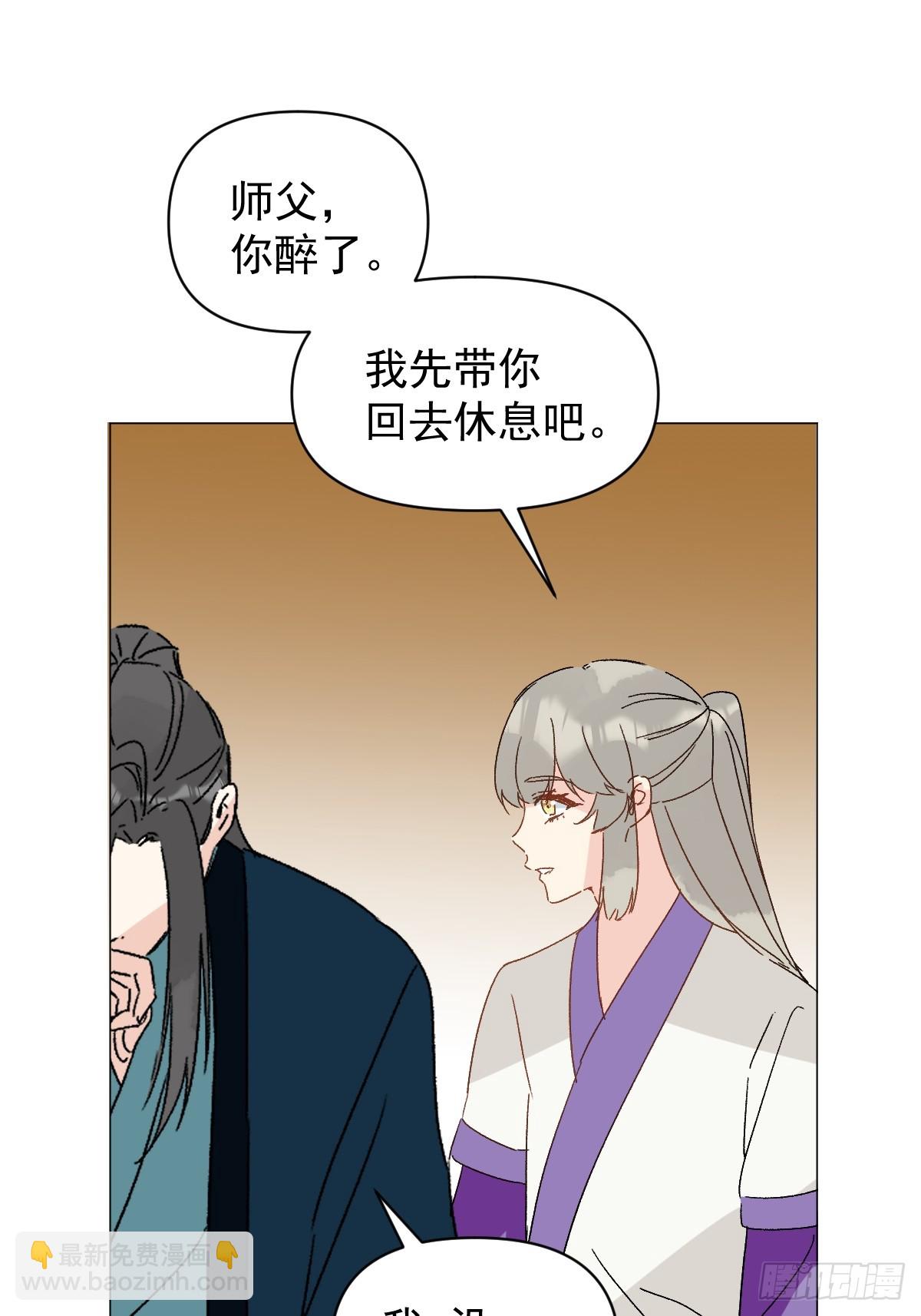 69 假戏真做-第74话