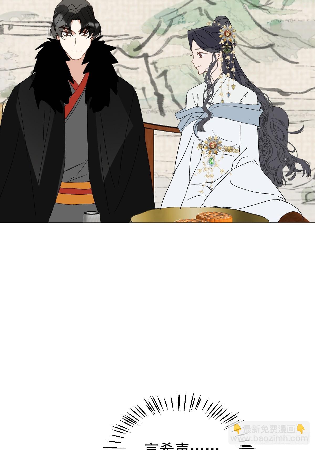 69 假戏真做-第74话