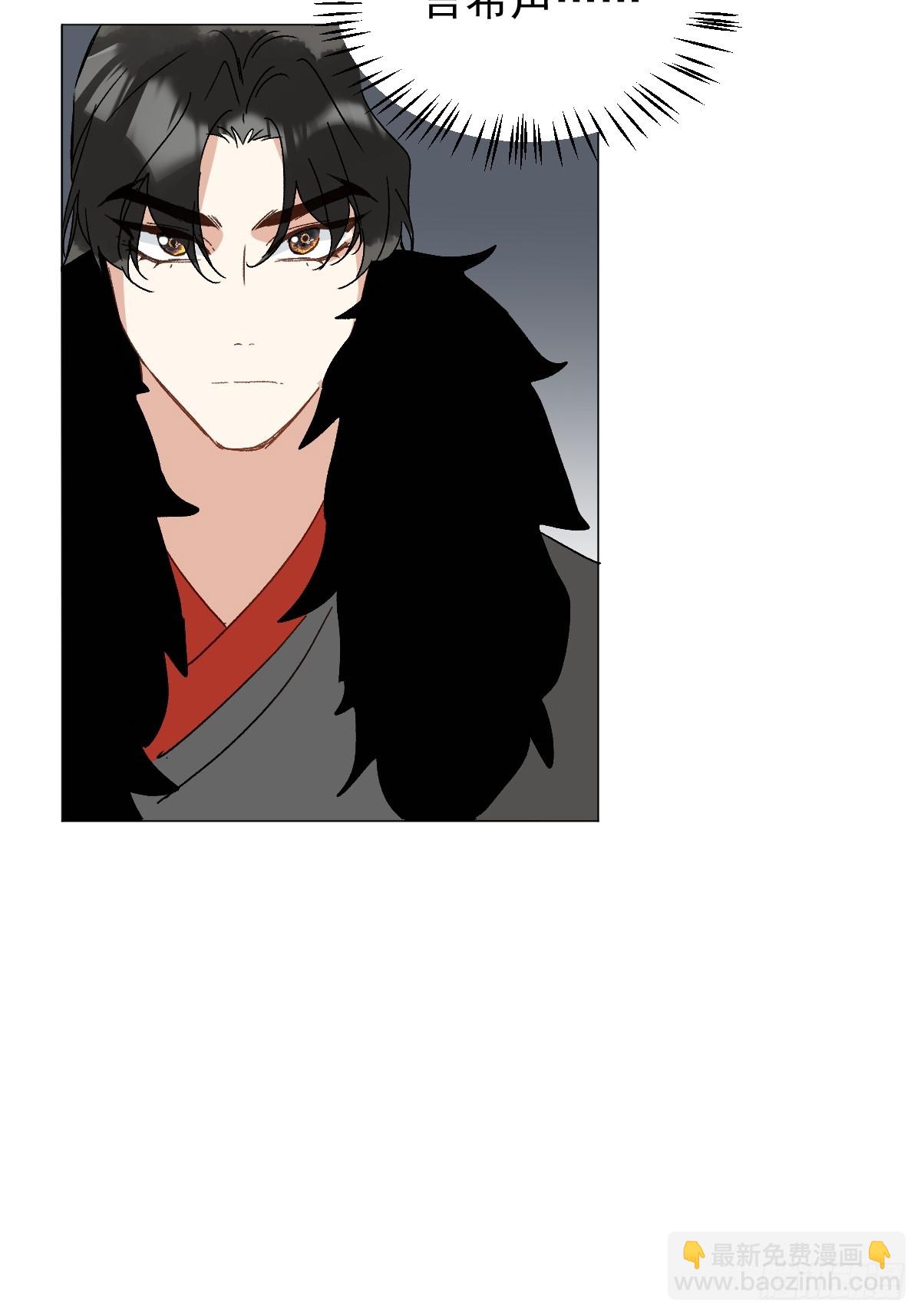 69 假戏真做-第74话