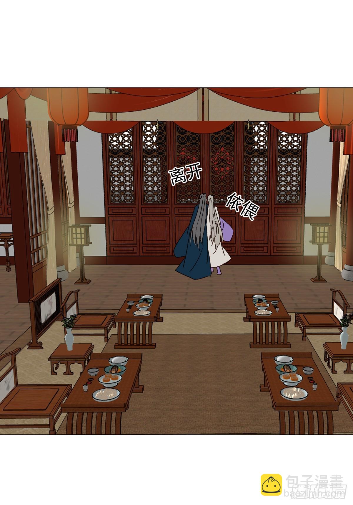 69 假戏真做-第74话