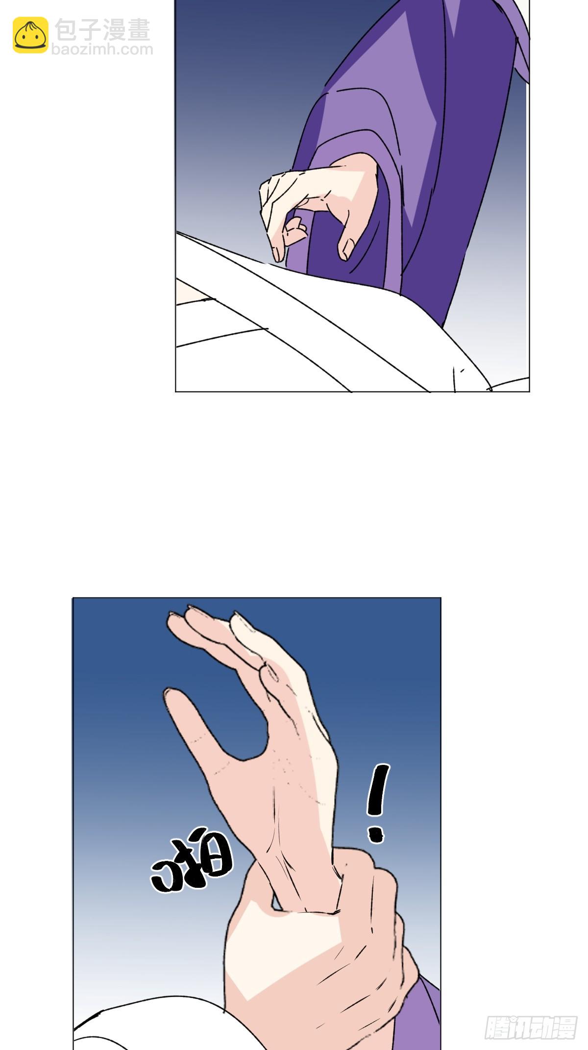 69 假戏真做-第74话