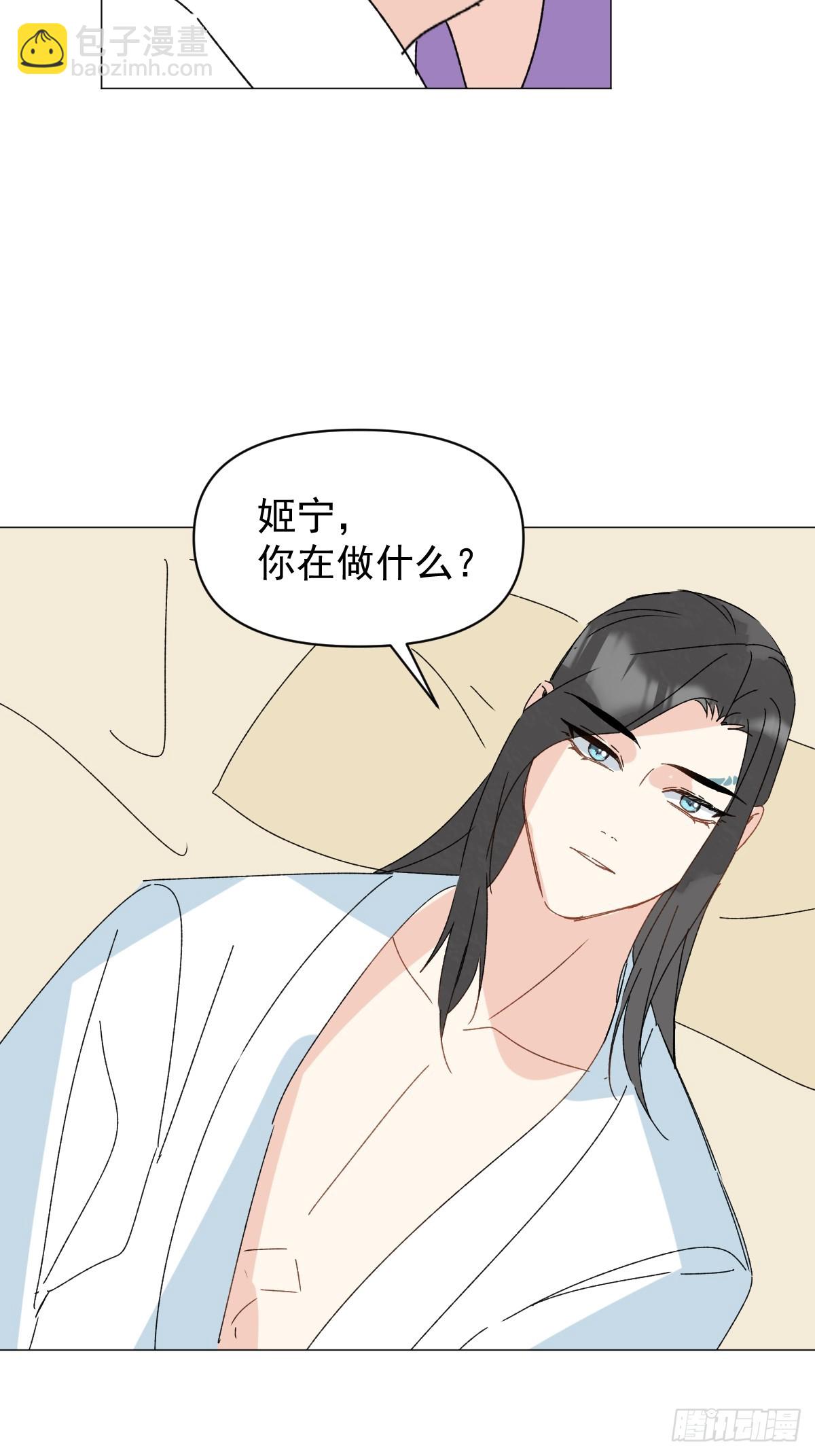 69 假戏真做-第74话