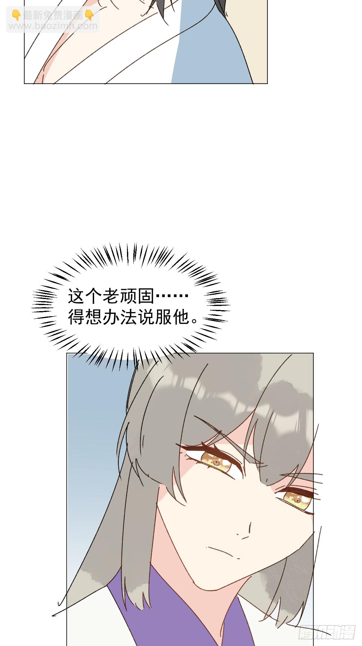 69 假戏真做-第74话