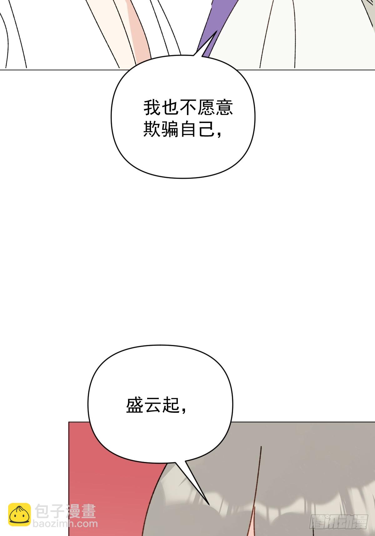 69 假戏真做-第74话