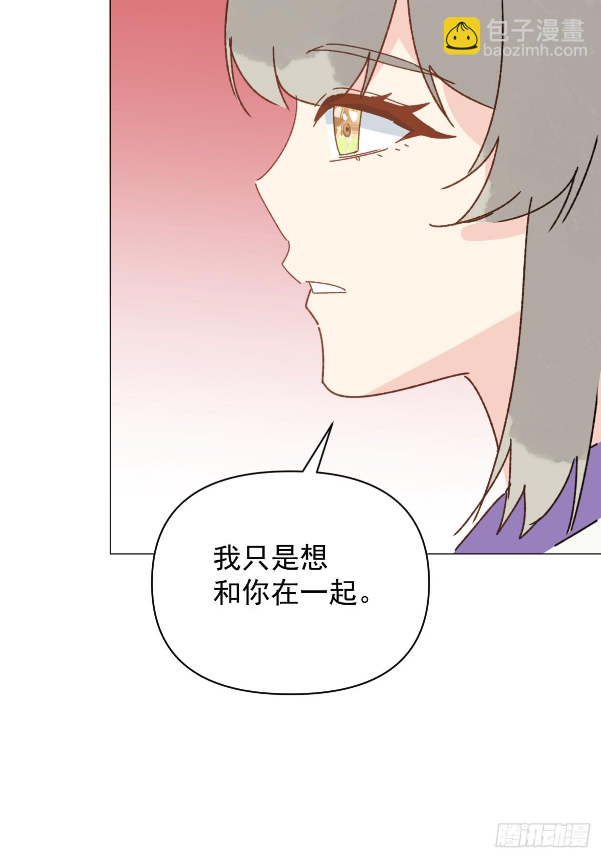 69 假戏真做-第74话