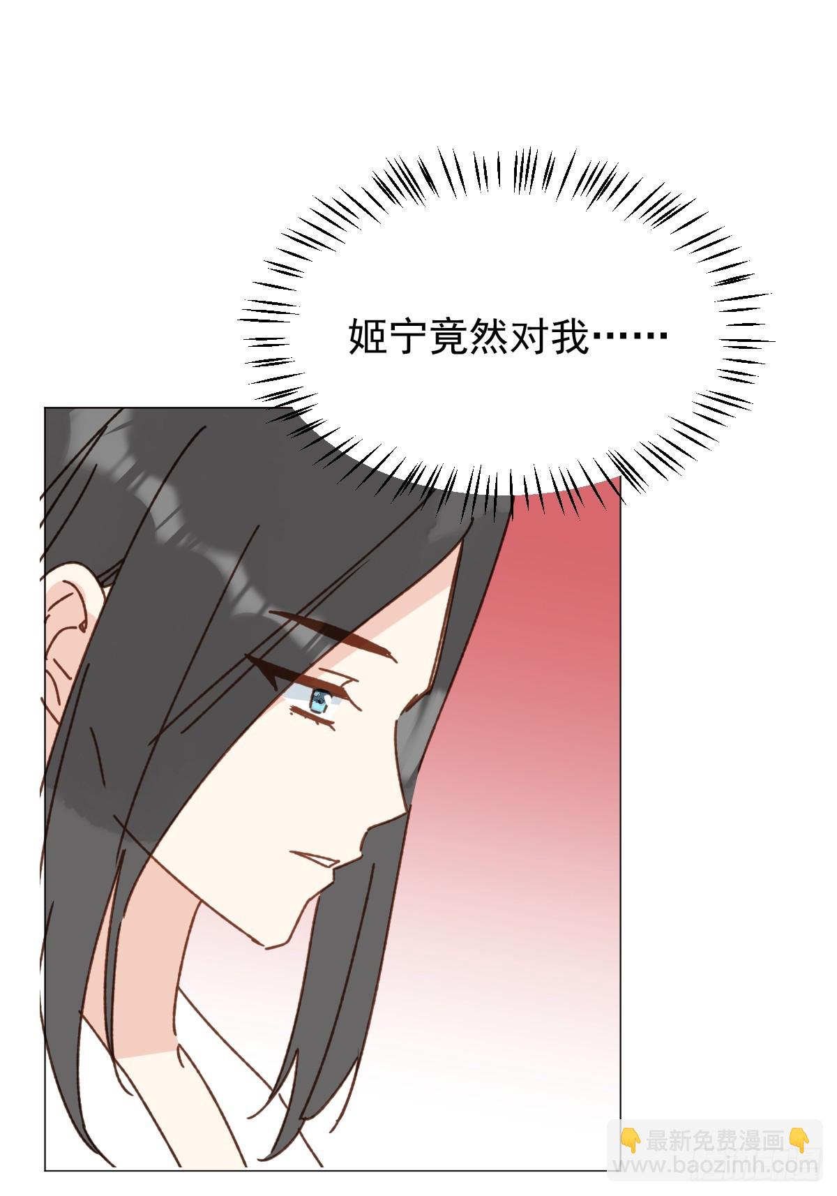 69 假戏真做-第74话