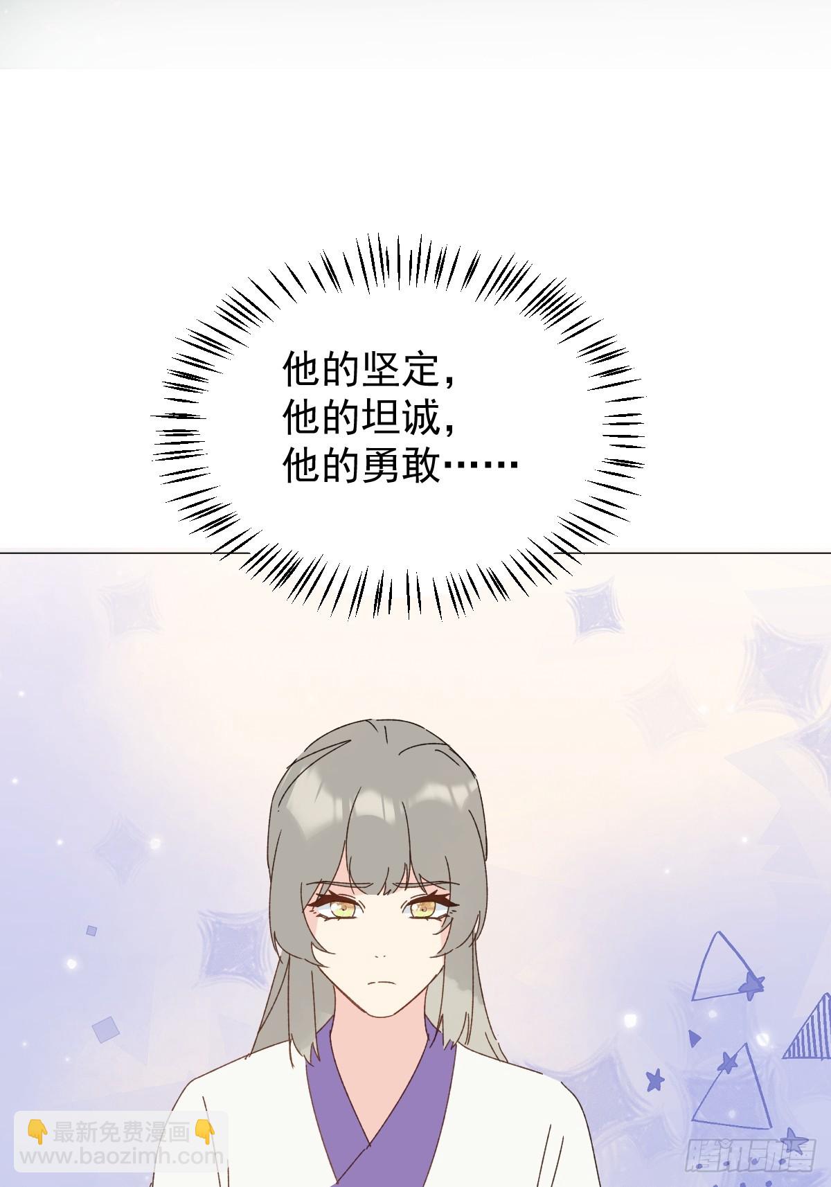 69 假戏真做-第74话