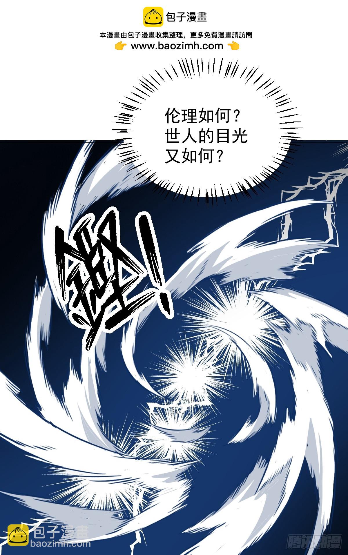 69 假戏真做-第74话