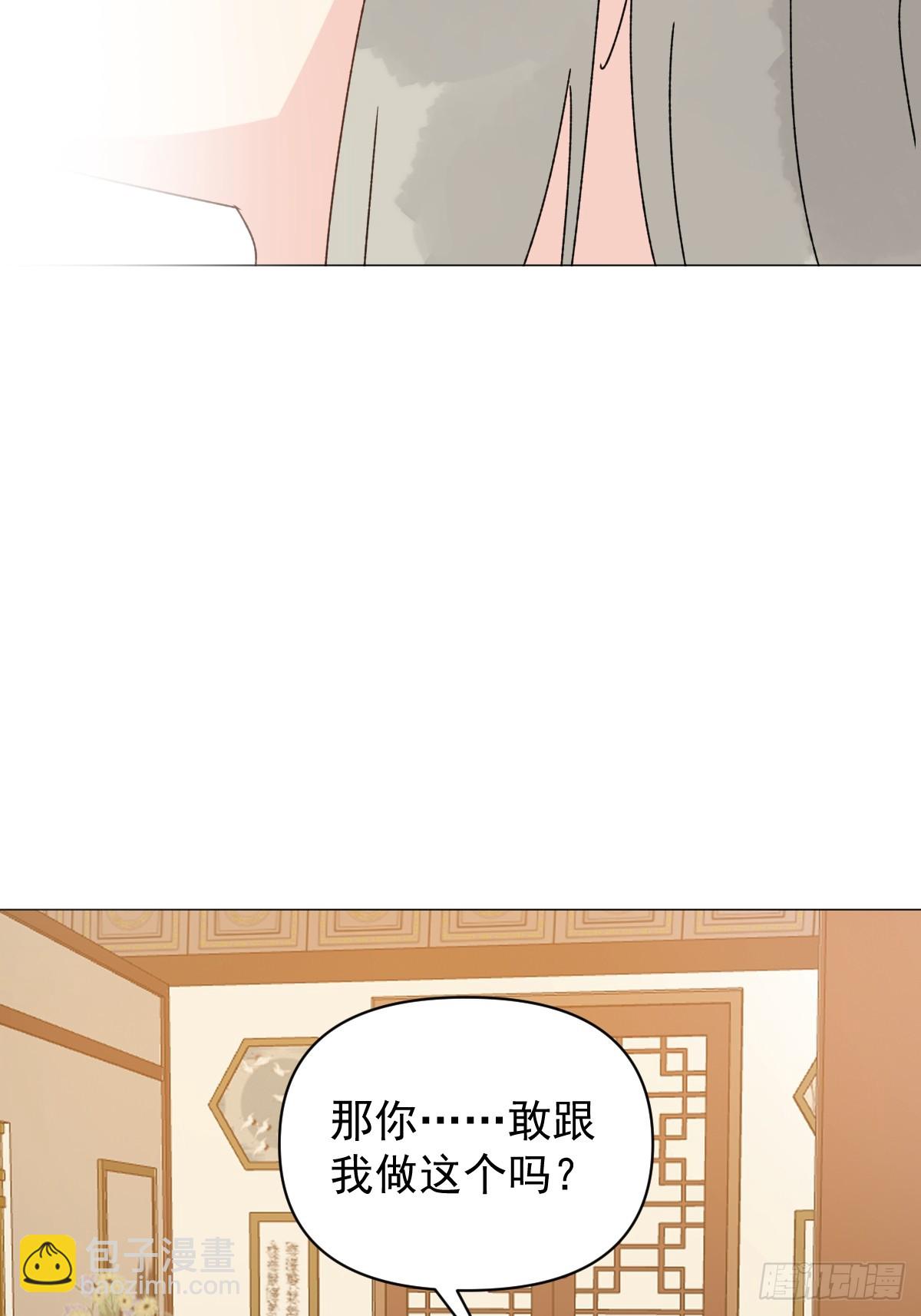 69 假戏真做-第74话