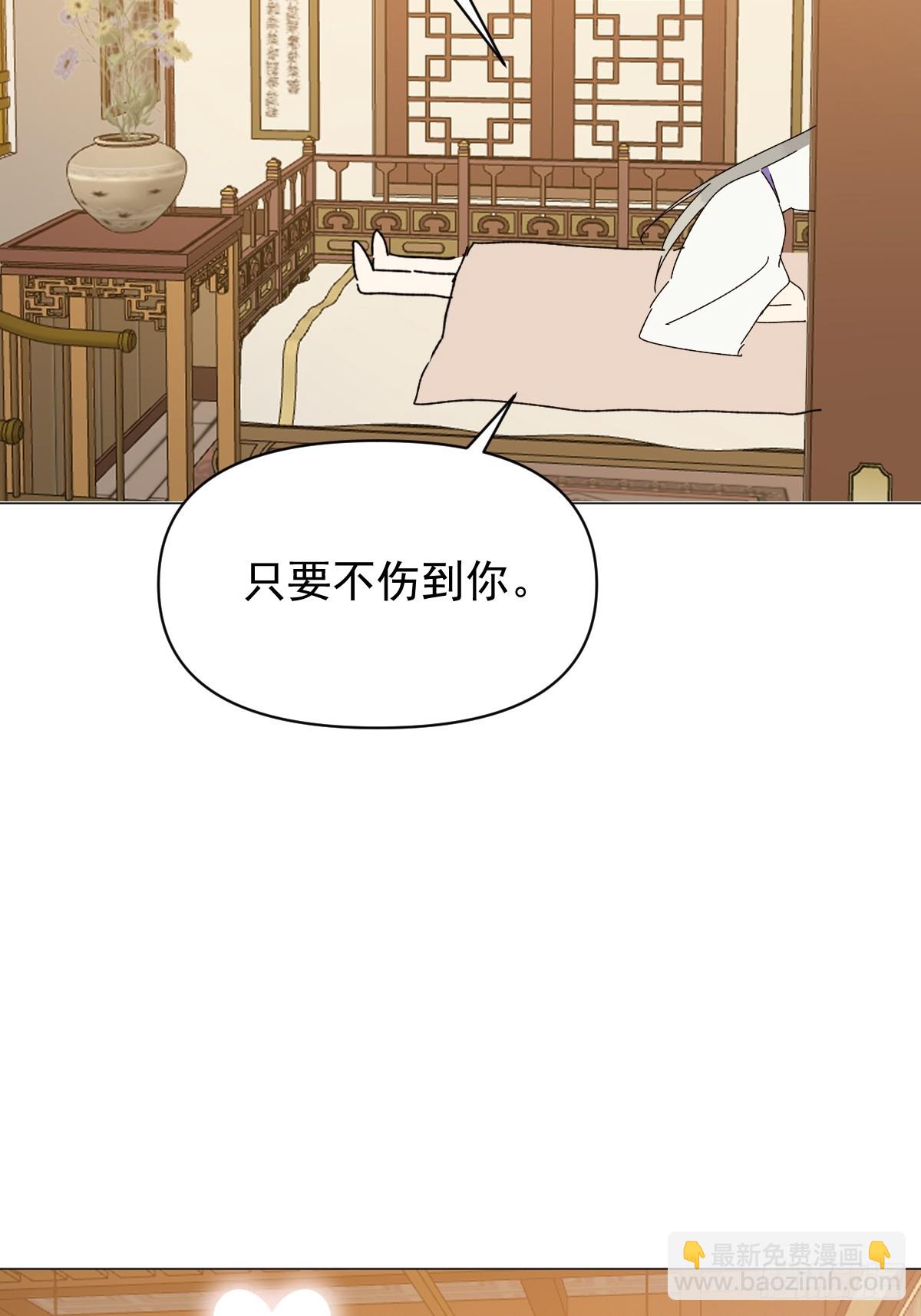 69 假戏真做-第74话