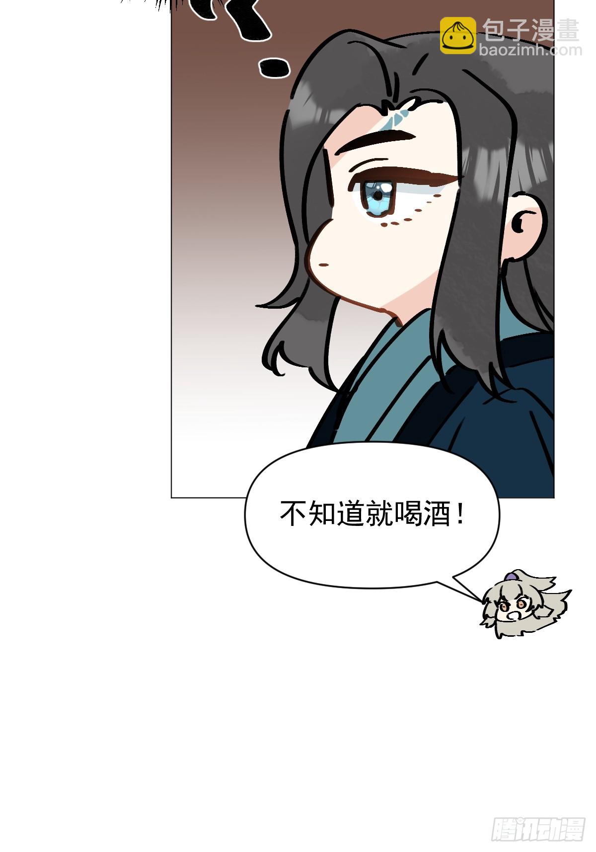 69 假戏真做-第74话