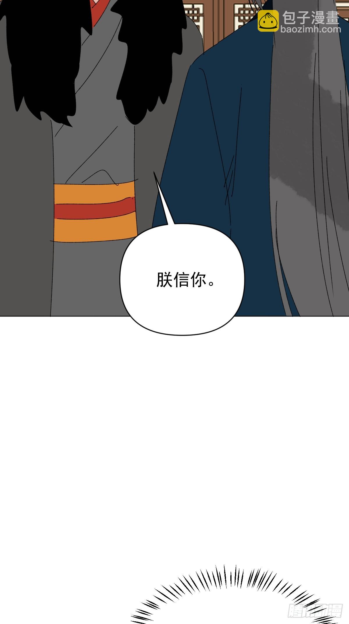 71 实情(1/2)-第76话