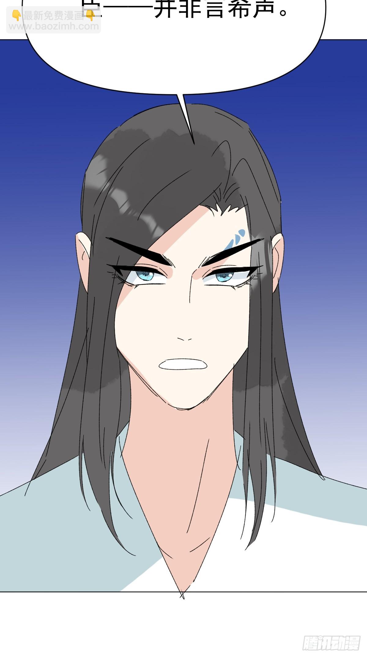 71 实情(1/2)-第76话